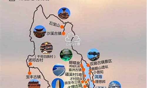 遂宁到大理旅游路线怎么规划_遂宁到大理旅游路线怎么规划的