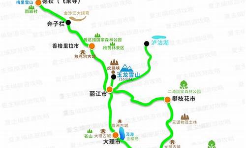 马鞍山到云南旅游路线_马鞍山到云南旅游路线图