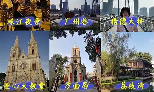 北京旅游攻略 0_北京旅游攻略0