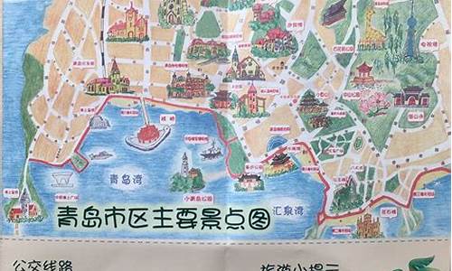 青岛旅游路线安排一览表_青岛旅游路线安排一览表最新