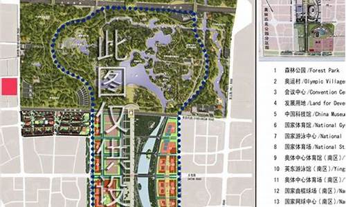 北京奥林匹克公园规划图_北京奥林匹克公园规划图高清