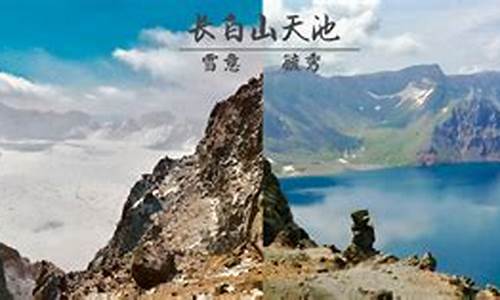 长白山旅游路线和景点图_长白山旅游路线和景点图片