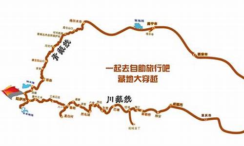 长沙到西藏旅游路线_长沙到西藏旅游路线图