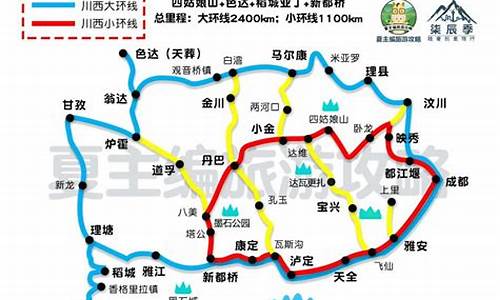 重庆成都自驾游路线_重庆成都自驾游路线地图