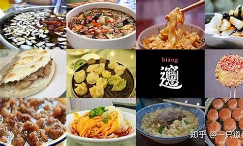 西安美食攻略 地图_西安美食攻略地图