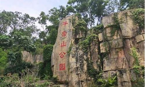 宝安平峦山公园清风广场离哪个门近_宝安平峦山公园清风广场离哪个门近点