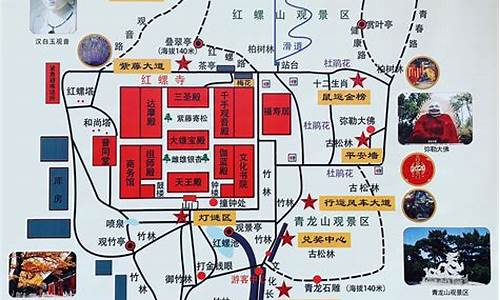 红螺寺路线攻略_红螺寺路线攻略图