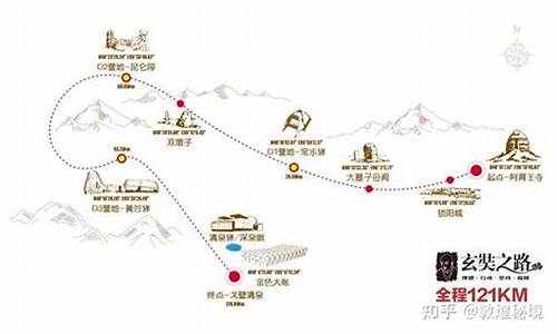 兰州到敦煌旅游路线_兰州到敦煌旅游路线图