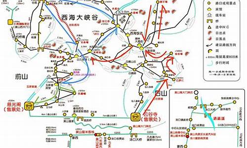 黄山5日自驾游攻略大全_黄山5日自驾游攻略大全图片