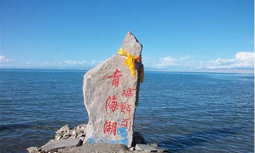 青海湖自驾游攻略及花费一览表_青海湖自驾游攻略及花费一览表图片