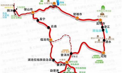 中山到云南自驾游攻略路线图大全_中山到云南自驾游攻略路线图大全图片