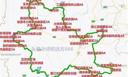 浙江到云南自驾游攻略路线_浙江到云南自驾游攻略路线图