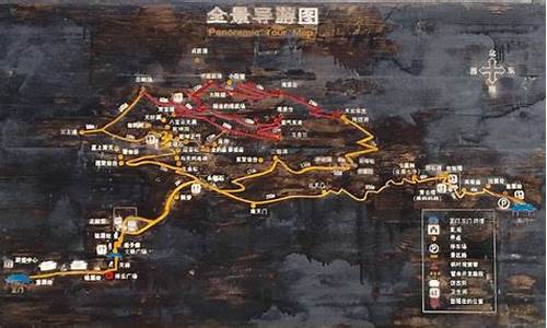 铁刹山风景区导游图_铁刹山风景区导游图片