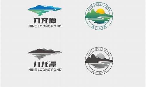 景区logo_景区logo设计理念