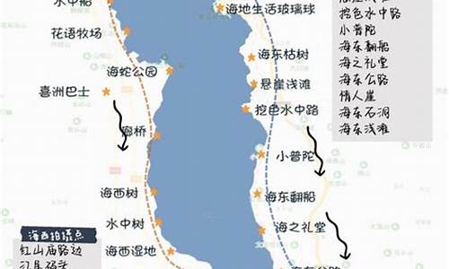 嘉兴到大理旅游路线_嘉兴到大理旅游路线攻略