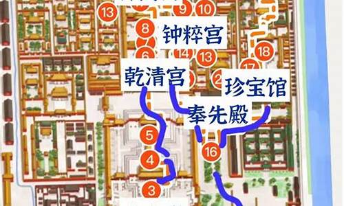 故宫旅游攻略路线图简单_故宫旅游攻略路线图简单版