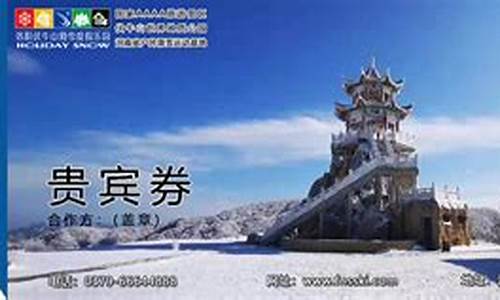 景区门票免费条件_景区门票免费条件是什么