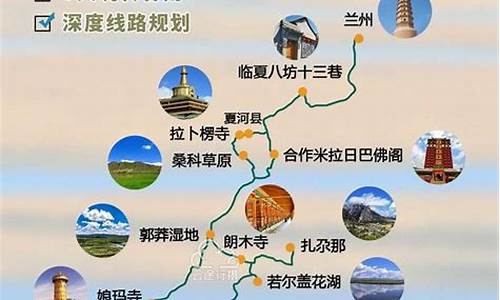 自驾游攻略及路线5天旅游推荐_自驾游攻略及路线5天旅游推荐