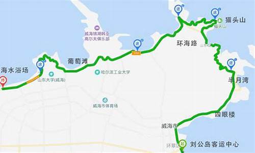 威海自驾游攻略路线_威海自驾游攻略路线图