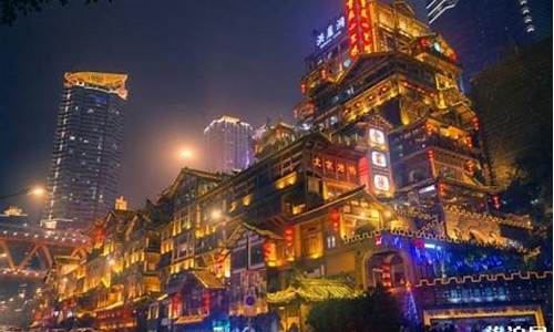 重庆旅游攻略三天两夜文案图片_重庆旅游攻略三天两夜文案图片大全