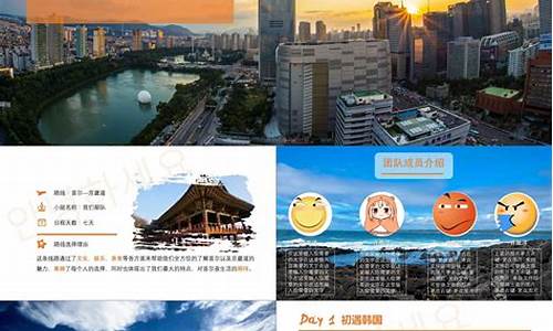 南京旅游攻略怎么做 模板图片_南京旅游攻略怎么做 模板图片大全