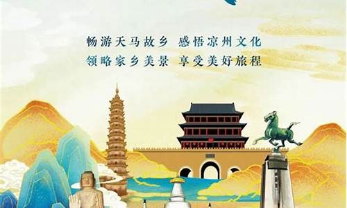 征集旅游攻略的目的_征集旅游攻略的目的是什么