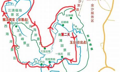 婺源三清山旅游路线_婺源三清山旅游路线图