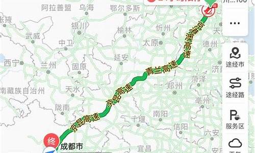 北京至成都自驾游攻略路线_北京至成都自驾游攻略路线图